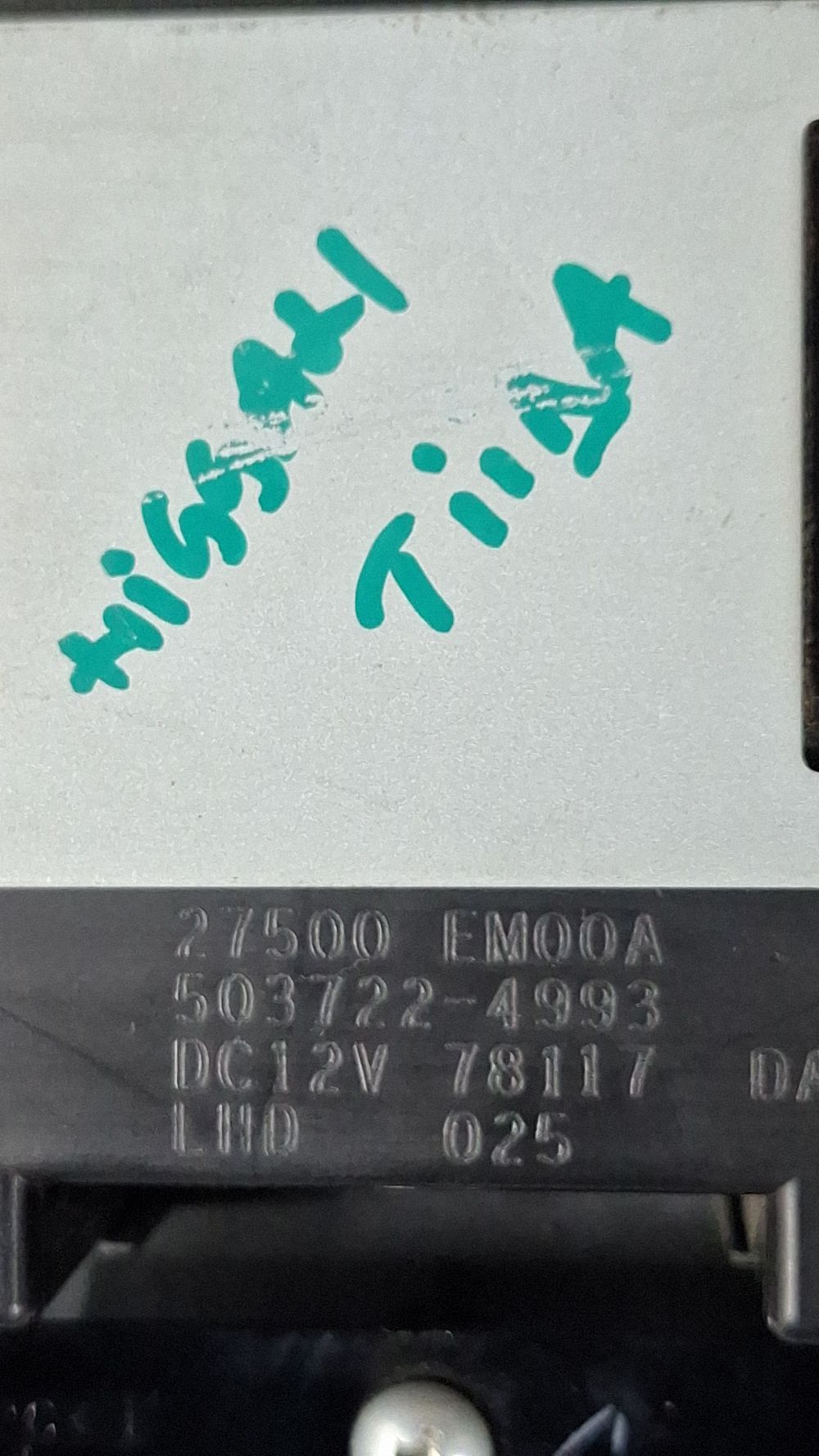 Climatronic Nissan Tiida C11 2009 - 27500EM00A 5037224993 DC12V7811