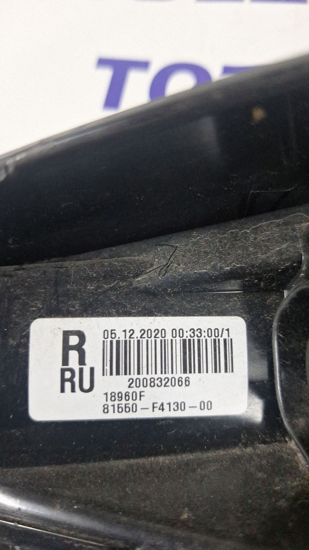 Stop Dreapta spate Toyota C-HR I 2020 - 81550F4130 200832066