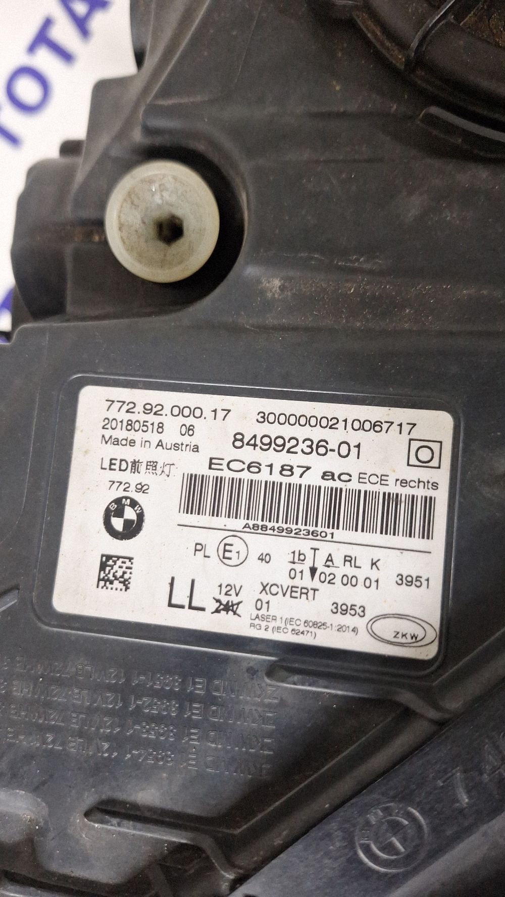 Far Dreapta fata BMW Seria 7 G11 G12 2015 - 8499236 7729200017 2018051806