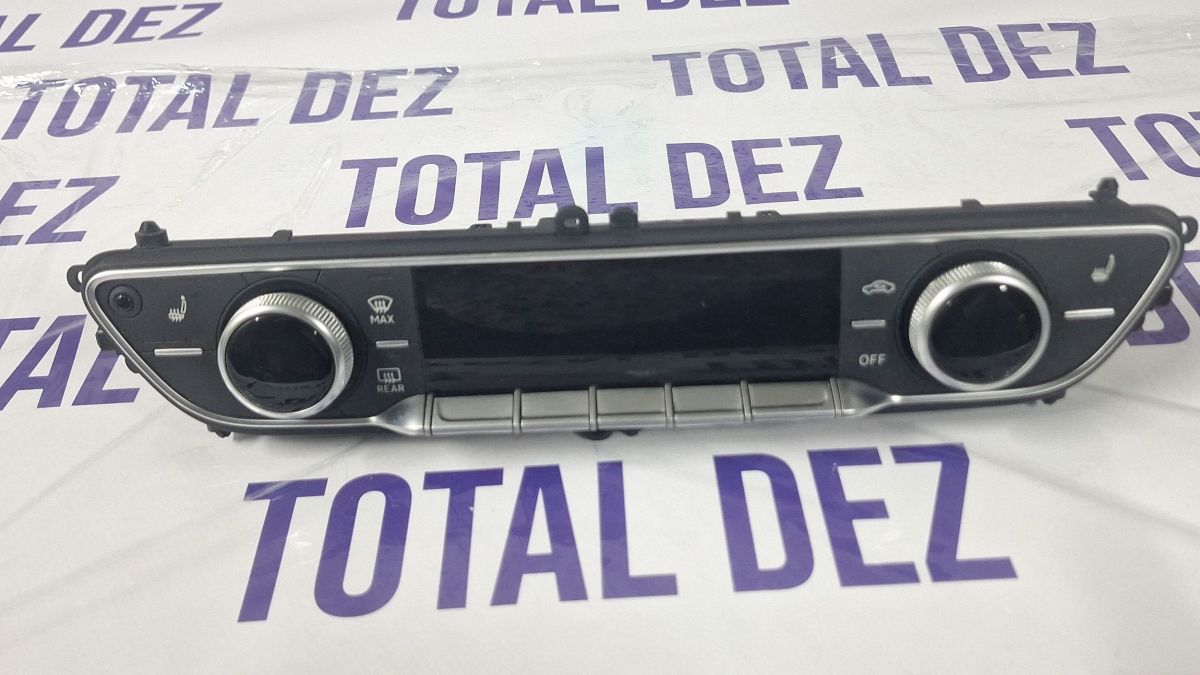 Climatronic Audi A4 S4 B9 2016 - 8W0820043G 5HB01148176