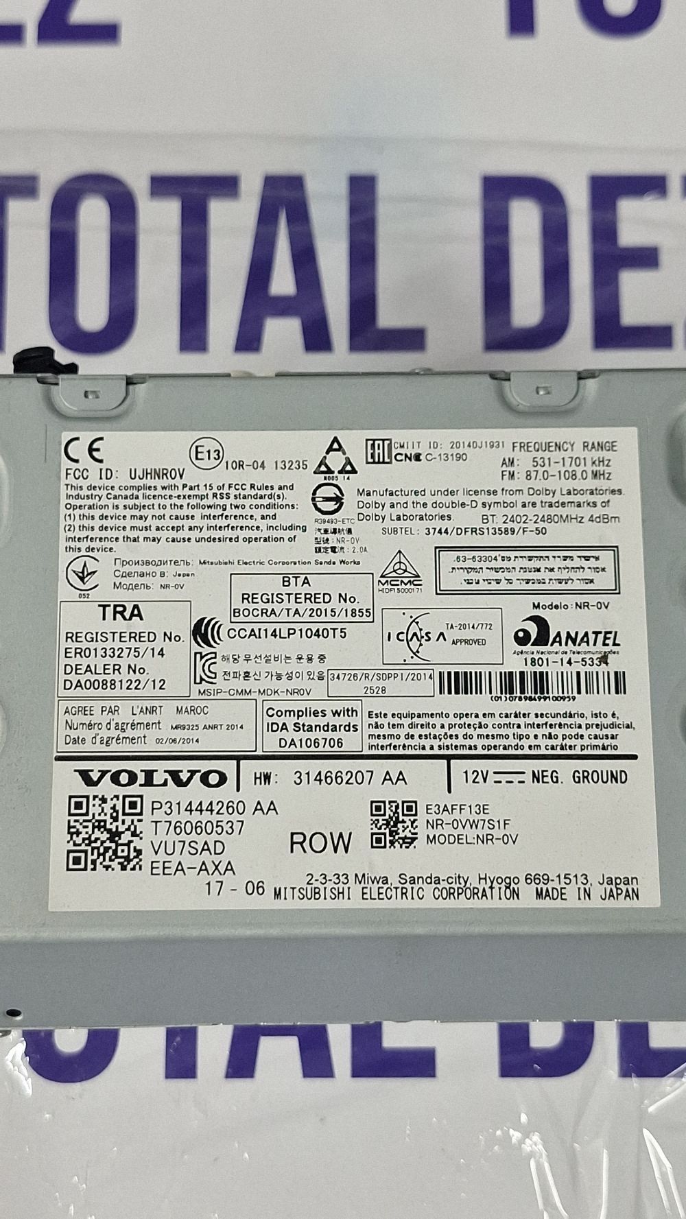 GPS auto Volvo XC60 2017 - P31444260 31466207A