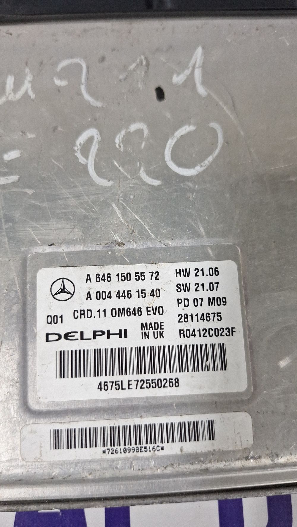 Calculator motor (ECU) Mercedes E-class W211 2007 - A6461505572 28114675