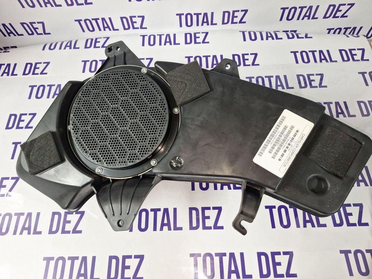 Subwoofer auto Jeep Compass 2018 - 26777AF 53328741 68245819AAA F1AA045187097